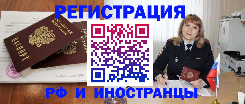 пропишу в квартире в Семёнове